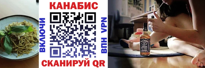 Печенье с ТГК марихуана  где купить   Власиха 