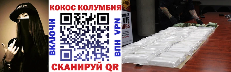 Кокаин Боливия  Власиха 
