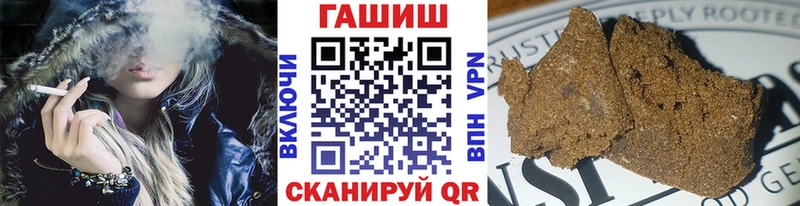 ГАШИШ 40% ТГК Власиха