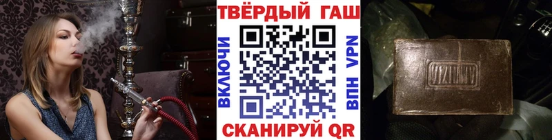 ГАШ AMNESIA HAZE Власиха