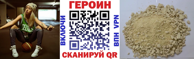 гидра вход  Власиха  ГЕРОИН Афган 