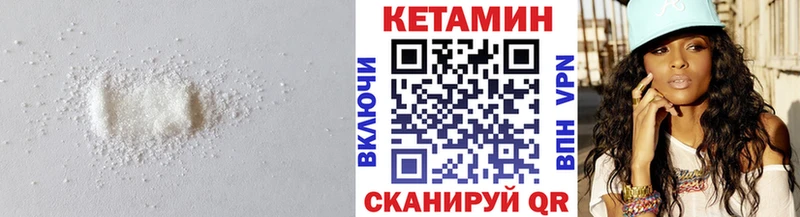 КЕТАМИН ketamine  купить наркотик  kraken рабочий сайт  Власиха 