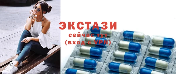кокс Абаза