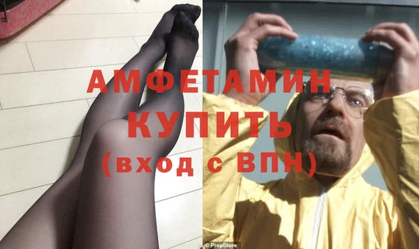 гидра Майский