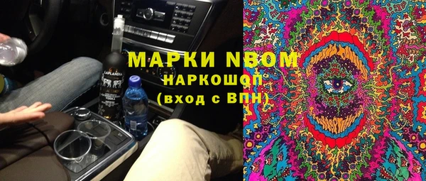 mix Абинск