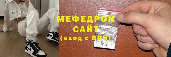 амфетамин Абдулино