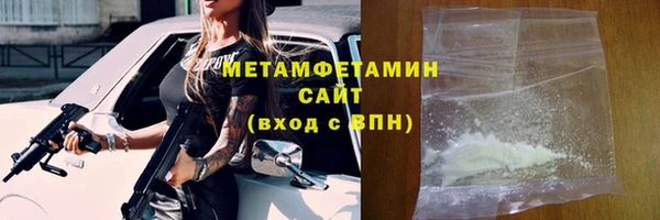 амфетамин Абдулино