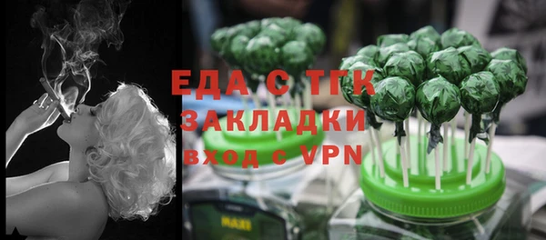 амфетамин Абдулино