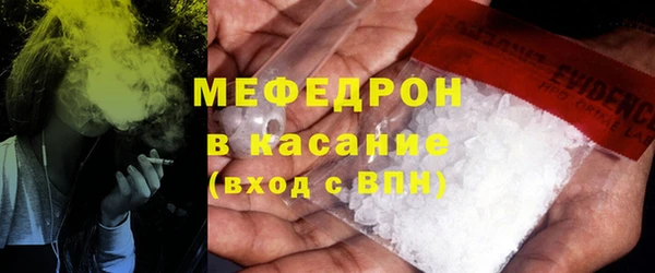 гидра Майский