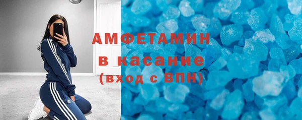 кокс Абаза