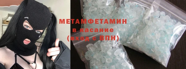 винт Уссурийск