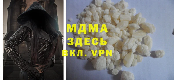 амфетамин Абдулино
