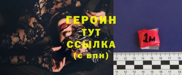кокаин перу Магас