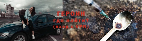 не бодяженный Новочеркасск