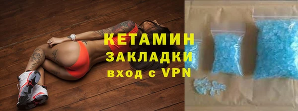 амфетамин Абдулино