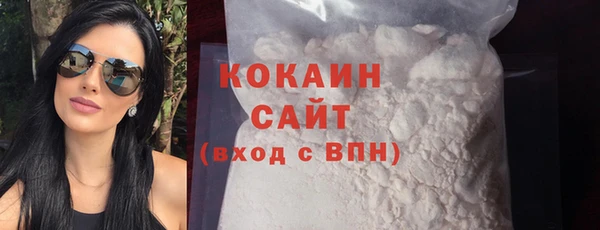 амфетамин Абдулино