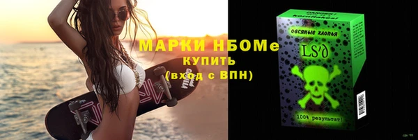 кокаин перу Магас
