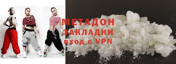 гидра Майский