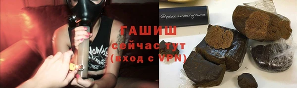кокс Абаза