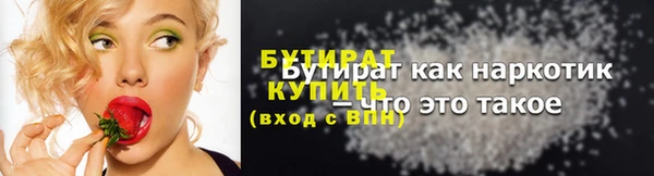 кокс Абаза