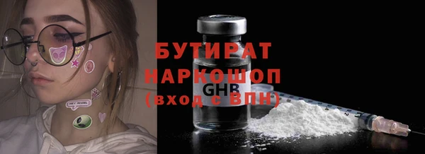 кокс Абаза