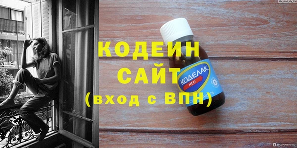 кокс Абаза
