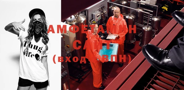 амфетамин Абдулино