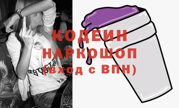 гидра Майский