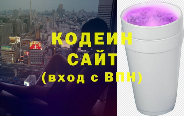 mix Абинск