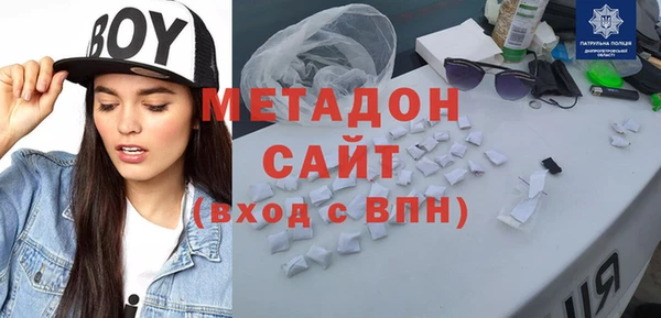 кокаин Магадан