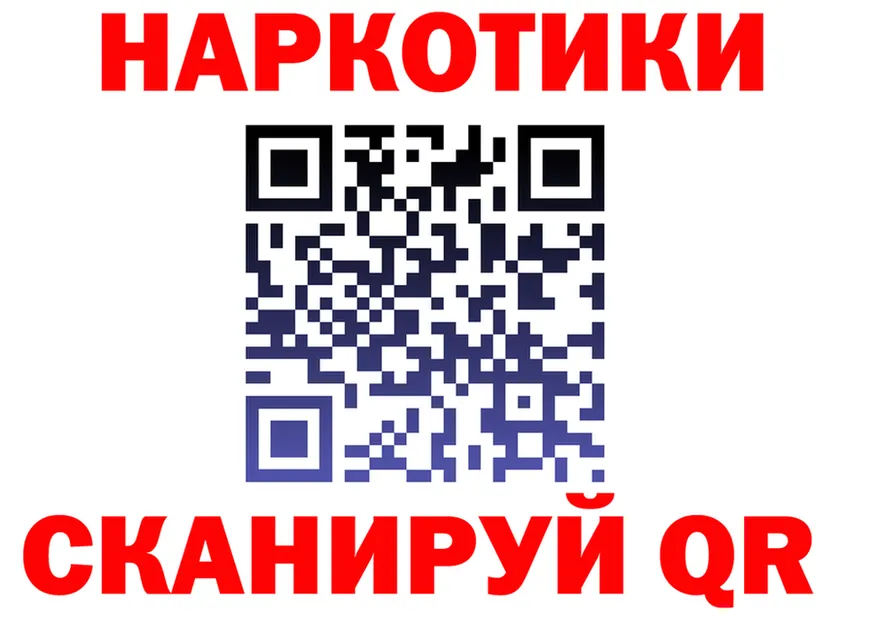 Alfa_PVP СК как войти это hydra Власиха