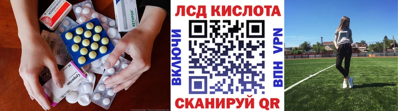 наркошоп  Власиха  LSD-25 экстази кислота 