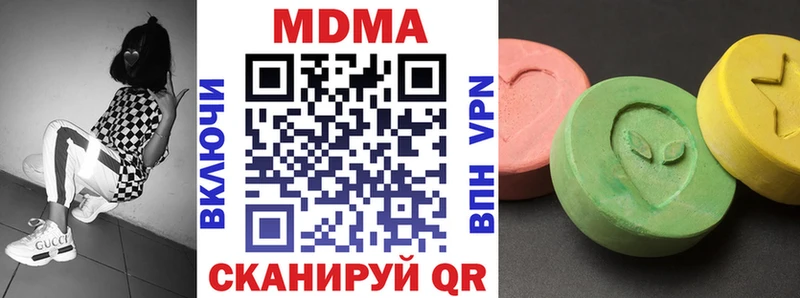 MDMA VHQ  Власиха 