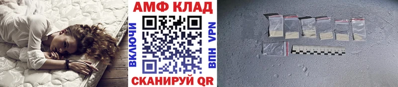 Метамфетамин Декстрометамфетамин 99.9% Власиха