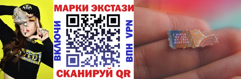 даркнет сайт  omg сайт  Марки NBOMe 1,8мг  Власиха 