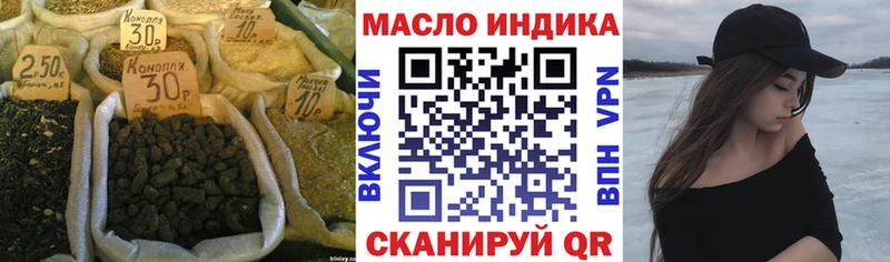 наркошоп  Власиха  мега зеркало  ТГК THC oil 
